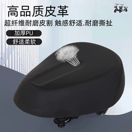 鞍座;自行车装饰;平衡车