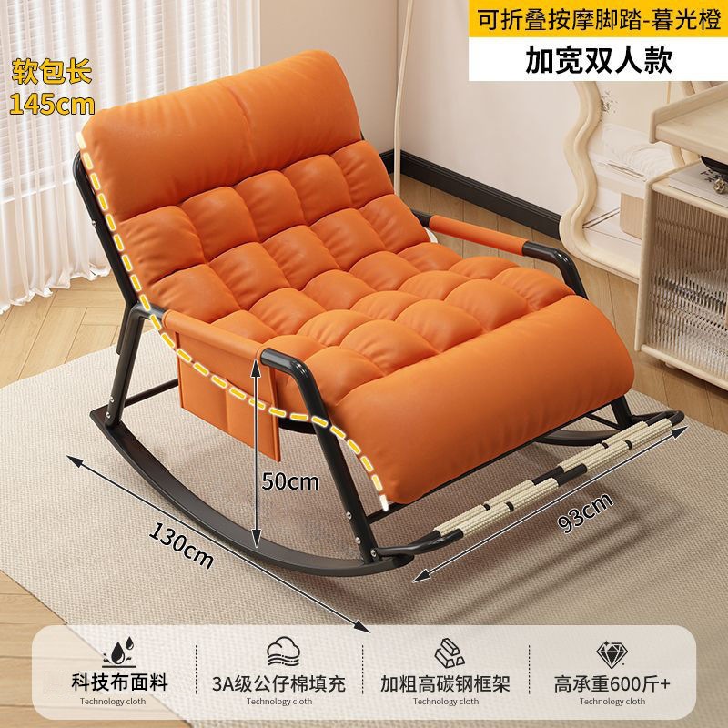 Silla de mecedor silla de almuerzo casera sofá relajado balcón sala de estar silla de relajación silla de almuerzo doble