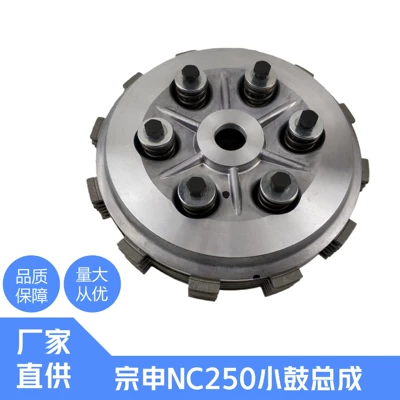 Avtomatik sürtünməli mufta Vehicle Clutch Drum Small