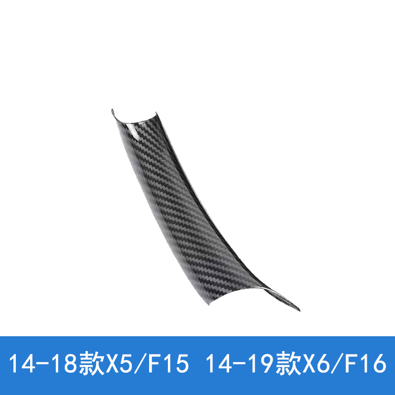 E71 F15 F16 Armrest | BMW Armrest, handle, handle - new-x5-x6-carbon-fiber-handle-left-1-f15f16