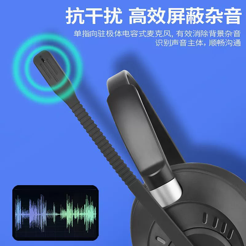 Teaching headphones, plug, laptop, mobile phone, 3.5mm