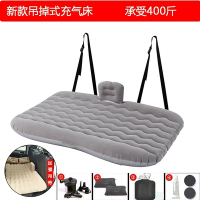 bed, Vehicle-mounted inflatable bed - suspender-flocking-gray