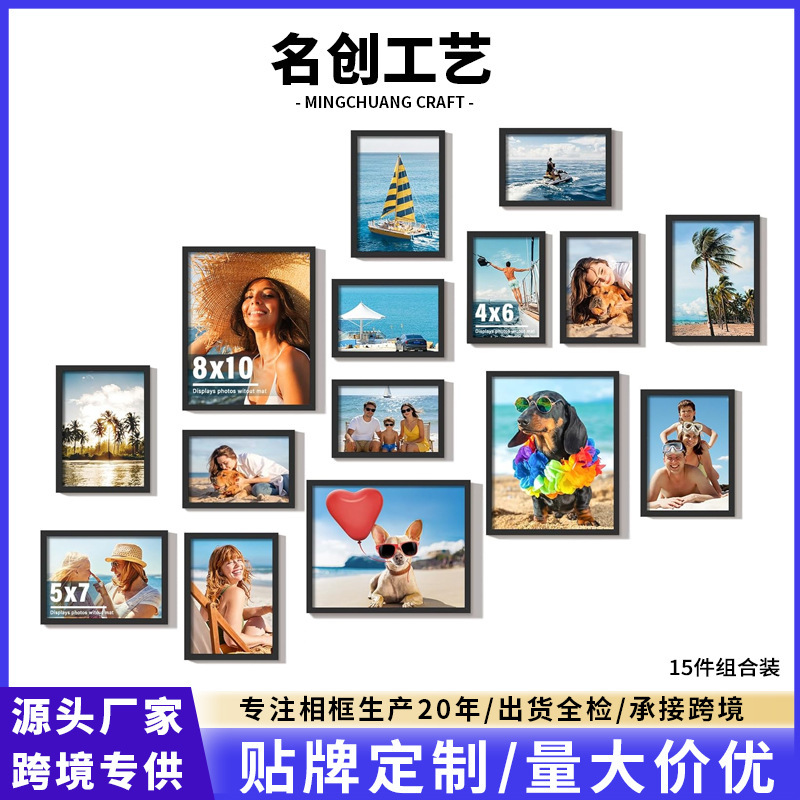 Amazon's best-selling cross-border product: 15-piece set of 8x10, 5x7, 4x6 mixed-size collage decorative picture frames Amazon's best-selling cross-border product: 15-piece set of 8x10, 5x7, 4x6 mixed-size collage decorative picture frames