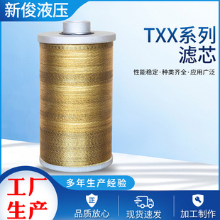 �S�Ҷ��ƞVо����ͨ�ͼ{�۾��ȸ߾��ܞV�����VоҺ��ϵ�y�Vо