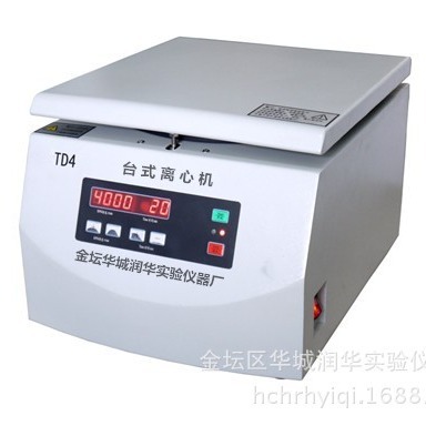台式离心机 TD4  台式矿粉离心机    大容量低速离心机