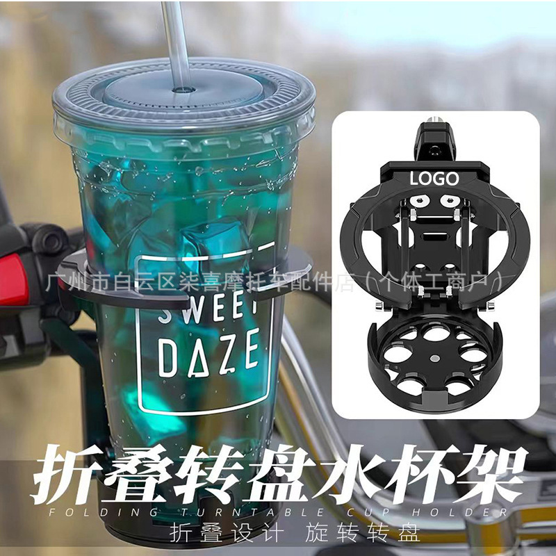 極性 AE4/AE4ipro/AE5i/AE5ipro 電気自動車折りたたみウォーターカップホルダーアルミニウム合金素材に適しています|undefined