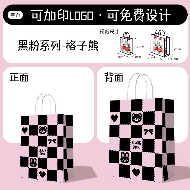 Bolsa de Papel Kraft, Bolsa de Mano para Té con Leche, Café, Productos Horneados, Bolsa para Llevar, Bolsa de Papel para Regalo de Navidad y Año Nuevo, Personalizable