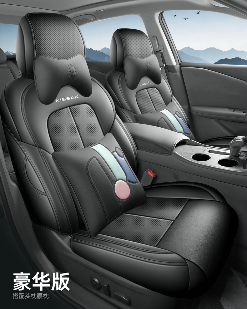 26 models of Nissan Teana custom seat covers for the Harmony cockpit, fully enclosed, breathable perforated leather, comfortable version car seat cushion