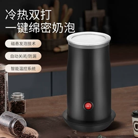 咖啡机;奶泡机;其他厨房电器