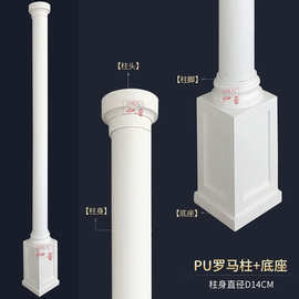 罗马柱PU线条法式仿石膏成品柱欧式方柱子柱头垭口背景墙拱门装饰