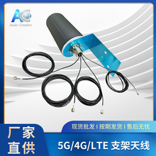�����ˮ5G/4G/LTE֧���쾀4x4��˿��쾀���lȫ���쾀