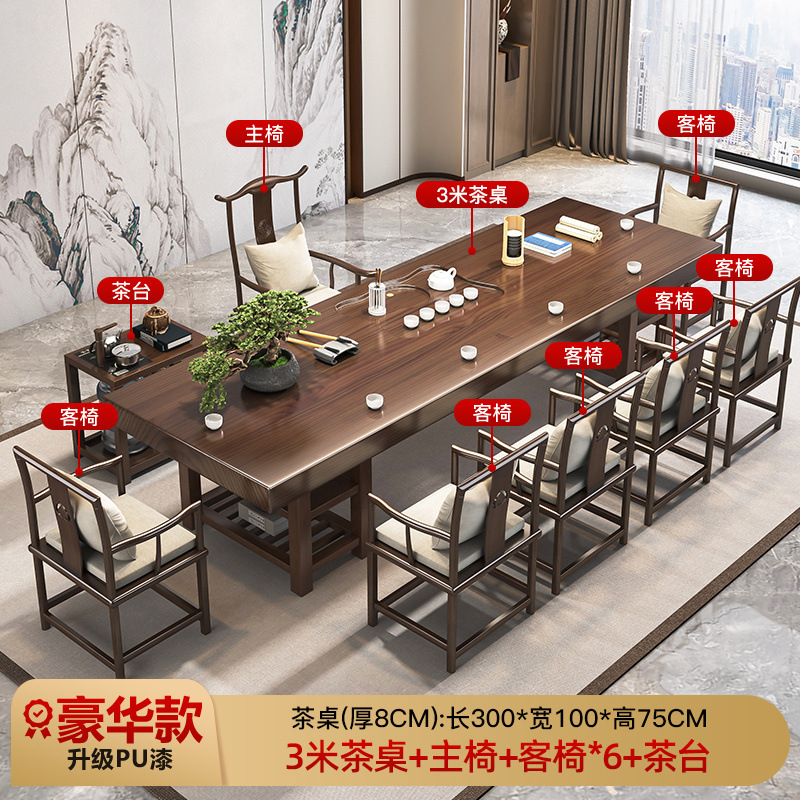[업그레이드 된 럭셔리] 3.0 M 테이블 + 메인 의자 + 6 게스트 의자 + 티 테이블
