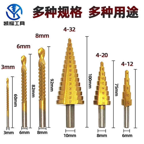 Triangular handle titanium-plated straight groove step serrated drill set 6-piece set of plastic box pagoda serrated drill for opening and enlarging holes