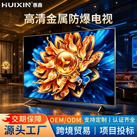 电视;广告机;触控产品