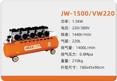 Hava kompressorları, Mobile Small Air Compressor Auto - 1500vw220-220v15kw220l-four-pole-copper-wire-motor