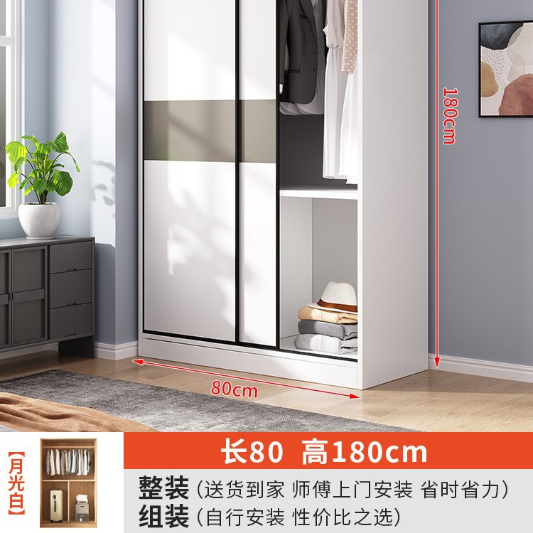 2도어 [문라이트화이트] 길이 80cm 두꺼워지고 업그레이드된 옷장