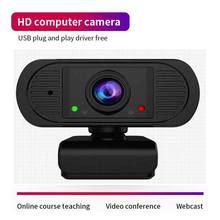 现货 电脑摄像头 usb 直播摄像头 IP webcam 高清1080P usb摄像头