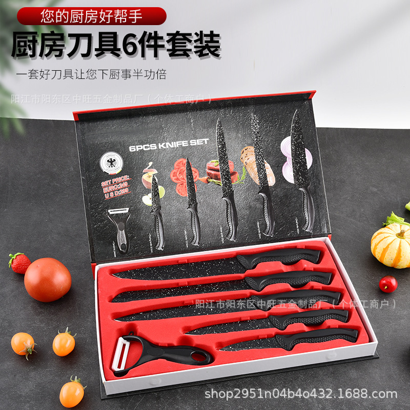 In-Stock Stainless Steel Kitchen Knife Set with Pp Handle, Non-Stick Spray Paint, Chef's Knife, Six-Piece Knife Set, Wholesale