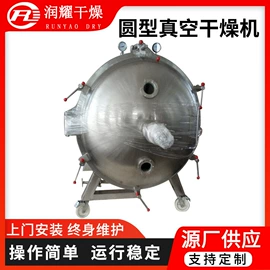 箱式干燥设备;真空干燥机;喷雾干燥机