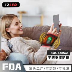 跨境新36珠红光理疗腕带 手腕理疗仪手部关节热敷红外线绑带护具