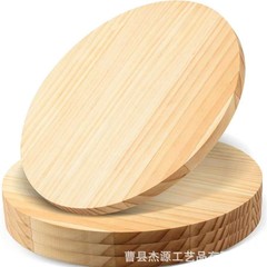 パイン丸板薄板 DIY 幼稚園製図板手作り材料ティーカップ断熱パッド無垢材丸板