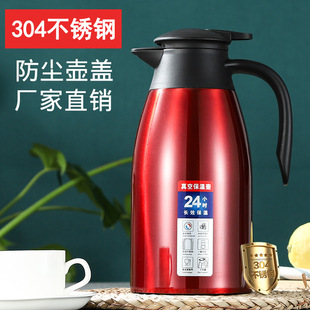 304 stainless steel thermos double vacuum insulation pot household kettle coffee pot welcome pot printing logo