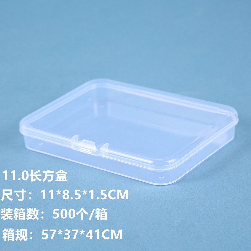 0J8A0403_副本11.0长方盒