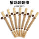 Polygonum hydropiper grinding stick cat toy self-heiving stuffy resistant catnip ball cat teasing stick kitten grinding cat supplies