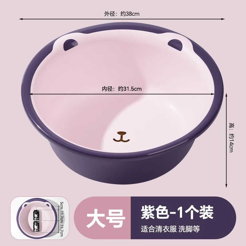 洗面器の家庭用大型の厚い耐久性のあるプラスチック洗濯器の洗面器の学生寮用の植木鉢|undefined