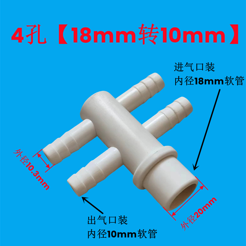18mm, 10mm