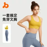Высокоэластичный спортивный костюм телесного цвета Juyitang, спортивный бюстгальтер на пуговицах, высокопрочный противоударный бюстгальтер для йоги
