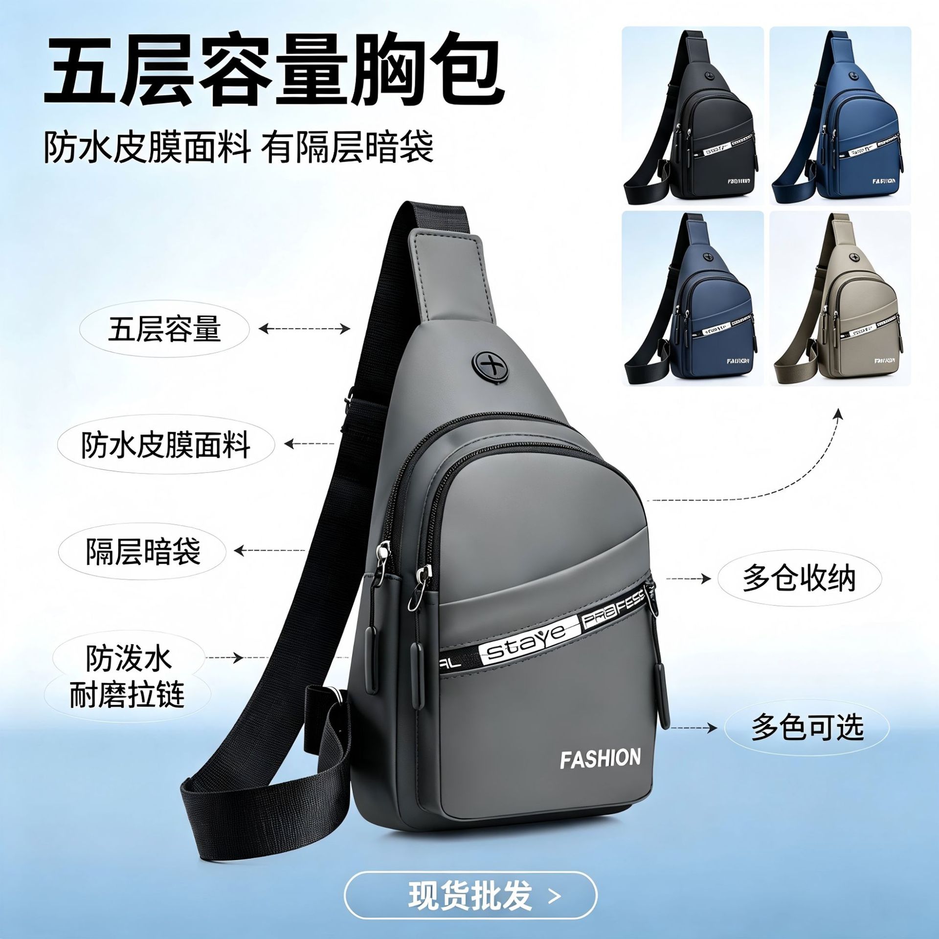Pechera Impermeable para Hombre de Membrana Sintética Transpirable para Exterior image 1