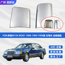 �����ڱ���W124 W201 1986-1994 190E��  ���Ӿ��� Mercedes124