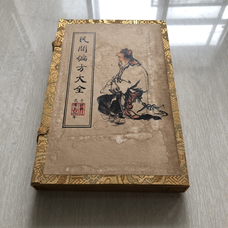 민간 처방 Daquan