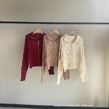 明星同款高领绞花拉链款针织衫2025秋冬新款羊毛混纺时髦短款开衫