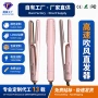 高速跨境直发吹风烫发器