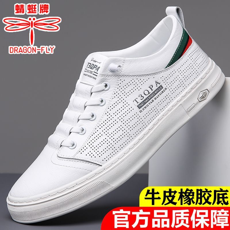 Dragonfly Brand Men's Shoes, New Genuine Leather Breathable Soft-Soled Casual Leather Shoes, Sports Shoes, Summer Anti-Odor Hole Shoes, Running Shoes Dragonfly Brand Men's Shoes, New Genuine Leather Breathable Soft-Soled Casual Leather Shoes, Sports Shoes, Summer Anti-Odor Hole Shoes, Running Shoes