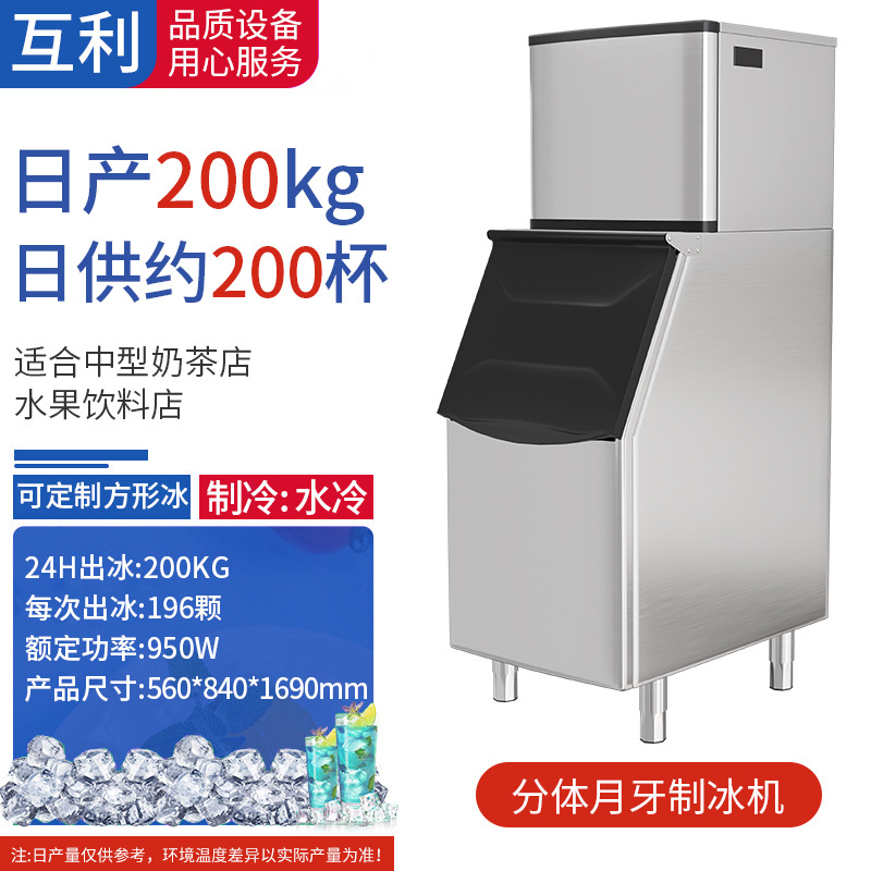 Máquina de hielo de media luna comercial tienda de té de leche bar KTV fabricante de hielo al por mayor máquina de hielo de media luna 110V