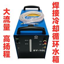 �S�Қ廡���C��sˮ��SY-10L��ˮѭ�hɢ�����W̫չ����ˮ�C��