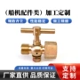 定制五金阀门
