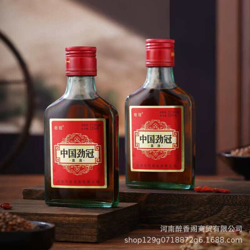 中国ジンガン35度520ml/125ml男性用健康強壮酒、フルボックス、大型ボトル、発泡箱入り、デュー酒|undefined