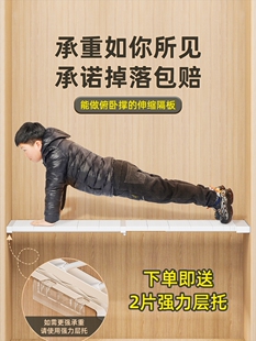 Wardrobe Layered Partition Cabinet Partition Cabinet Retractable Bedroom Storage Rack Shoe Cabinet Partition Saint