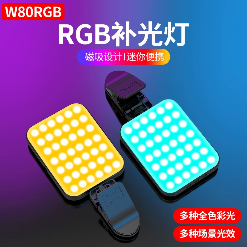  magnetic LED fill light, мобильный телефон, освещение, карманная камера, Amazon