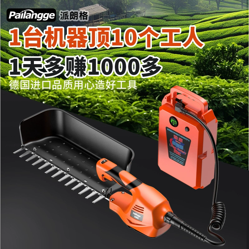 Мощная электрическая машина для сбора чая, перезаряжаемая машина для обрезки чая, машина для обрезки чайного дерева, чайного сада, машина для сбора чая