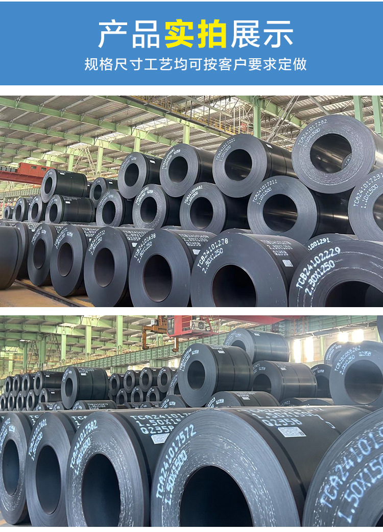 热轧卷_04
