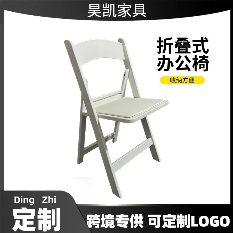 折叠椅靠背户外便捷小凳子家用塑料折叠学习电脑椅休闲加厚办公椅