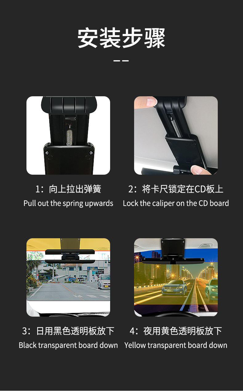 Car night vision anti-high beam artifact nemesis sun visor anti-glare anti-glare mirror day and night driver goggles