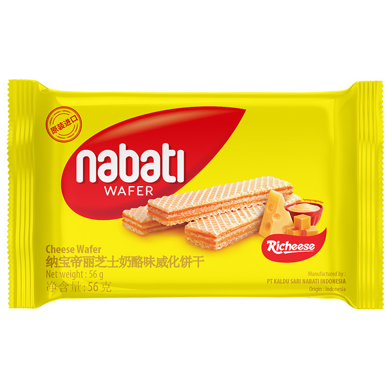 印尼进口 丽芝士奶酪威化饼干/软心趣休闲零食品|undefined