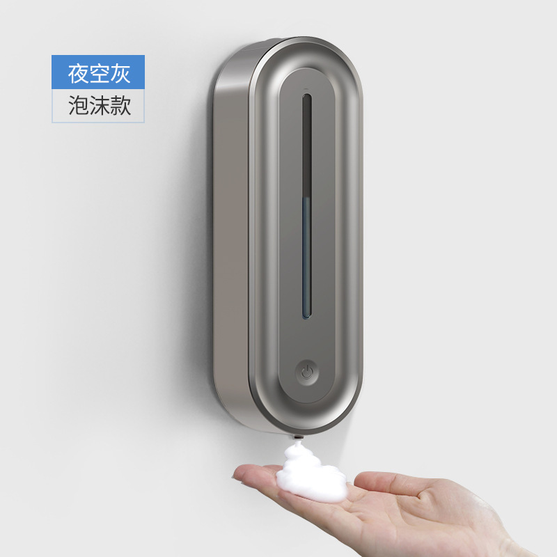 シャワールームシャンプーシャワージェルコンディショナー壁掛け電気自動誘導液体分配機ソープディスペンサー新製品|undefined