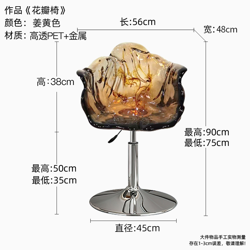花瓣吧台椅轻奢艺术家用靠背高脚凳酒吧椅前台收银岛台旋转吧椅|undefined